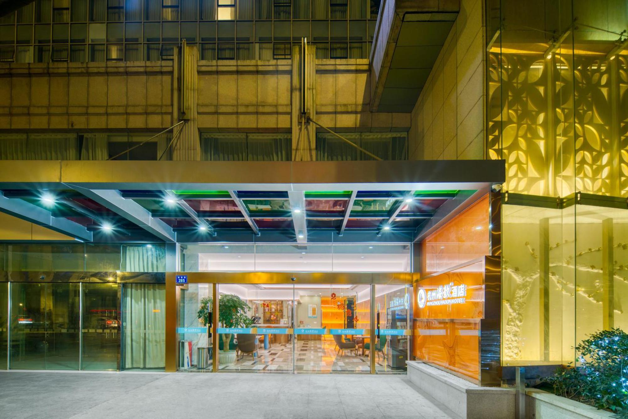 Hangzhou Haixin Hotel Eksteriør bilde